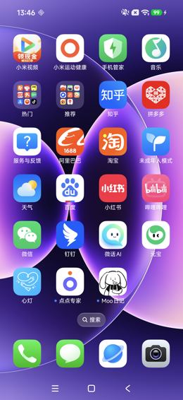 桌面连接状态（不作为App功能证据）
