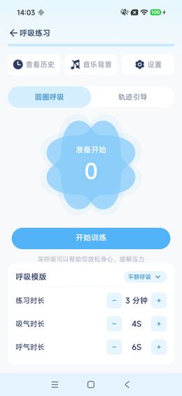 音乐背景切换后的按钮状态