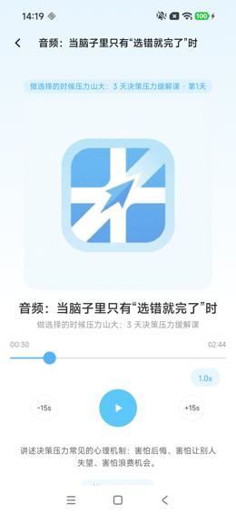 关闭倍速弹层并保持1.0倍