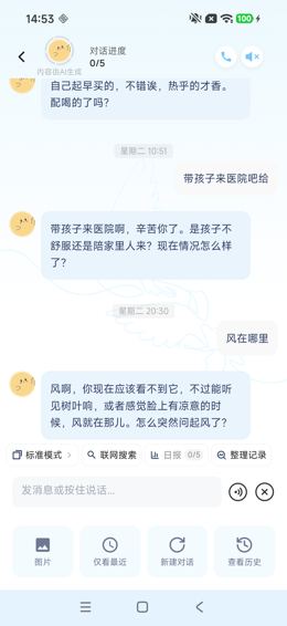 聊天加号工具面板：图片、仅看最近、新建对话、查看历史