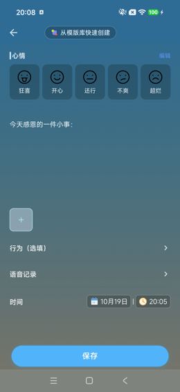 感恩日记模板正文