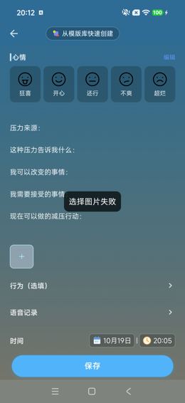 取消图片附件