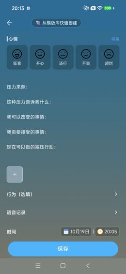 取消时间选择