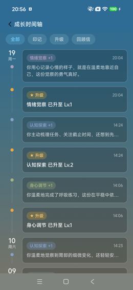 印记事件全文展开