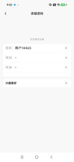 详细资料