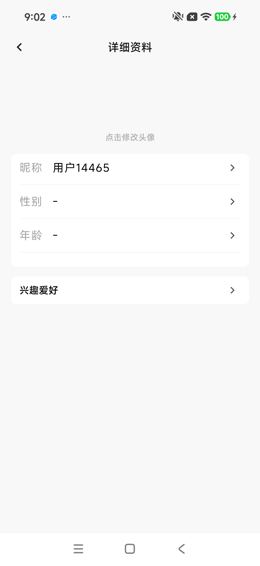 操作留存：返回、关闭或输入中间态