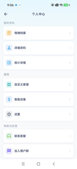 操作留存：返回、关闭或输入中间态