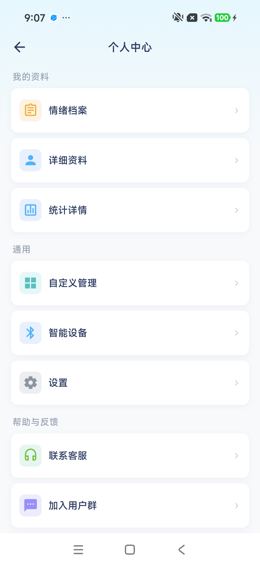 操作留存：返回、关闭或输入中间态
