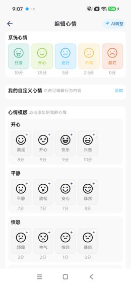 操作留存：返回、关闭或输入中间态