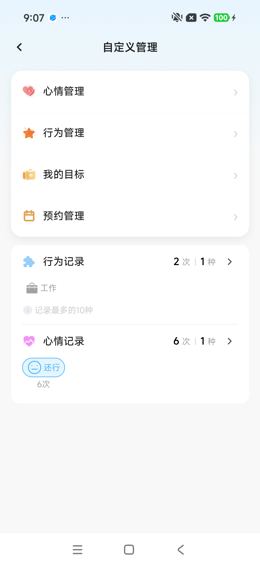 操作留存：返回、关闭或输入中间态