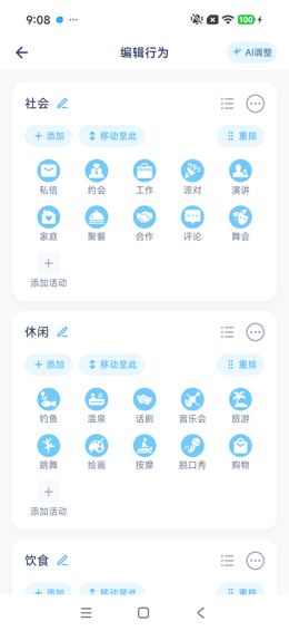 操作留存：返回、关闭或输入中间态