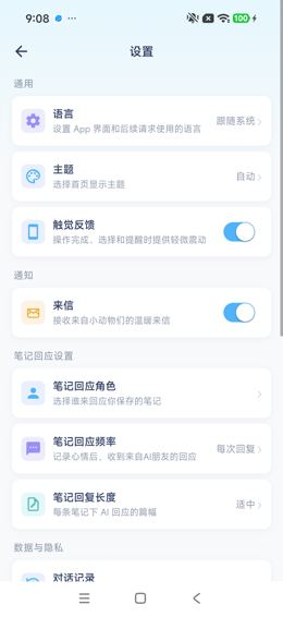 设置上半页