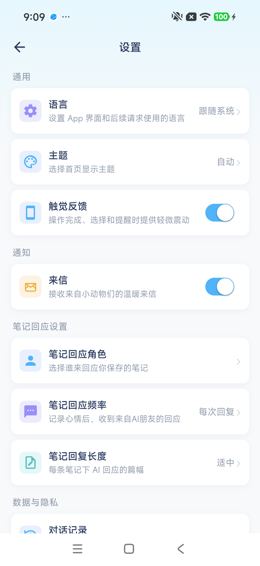 操作留存：返回、关闭或输入中间态