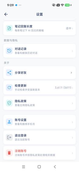 设置下半页