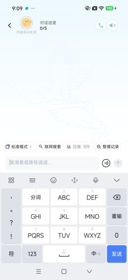 操作留存：返回、关闭或输入中间态