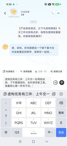 操作留存：返回、关闭或输入中间态