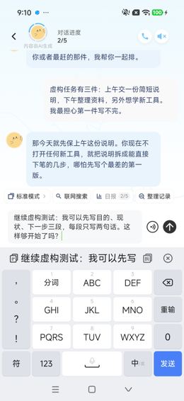 操作留存：返回、关闭或输入中间态