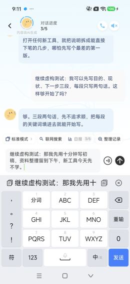 操作留存：返回、关闭或输入中间态