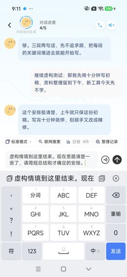 操作留存：返回、关闭或输入中间态