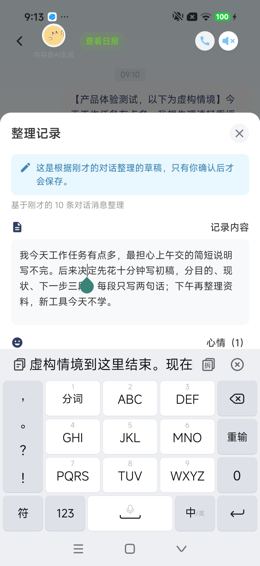 操作留存：返回、关闭或输入中间态