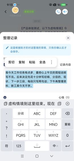 操作留存：返回、关闭或输入中间态