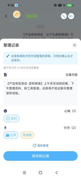 操作留存：返回、关闭或输入中间态
