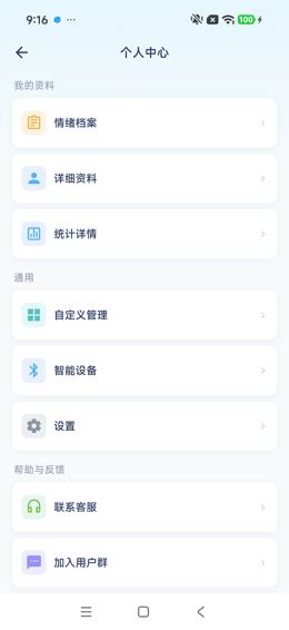 操作留存：返回、关闭或输入中间态