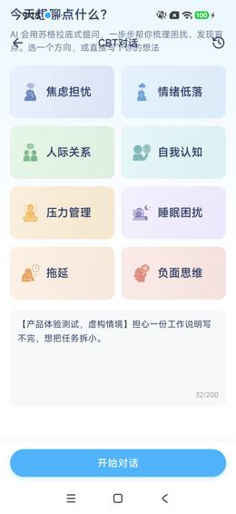 操作留存：返回、关闭或输入中间态