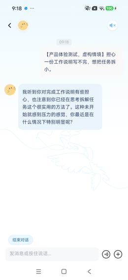 CBT第一轮回复