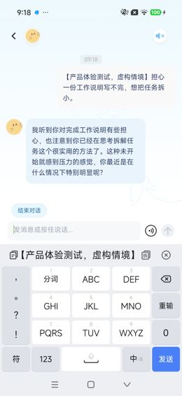 操作留存：返回、关闭或输入中间态