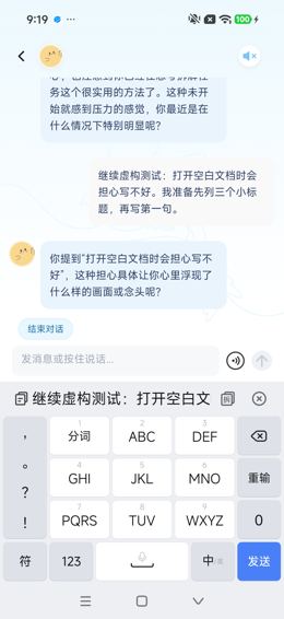 CBT第二轮回复