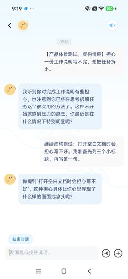 操作留存：返回、关闭或输入中间态