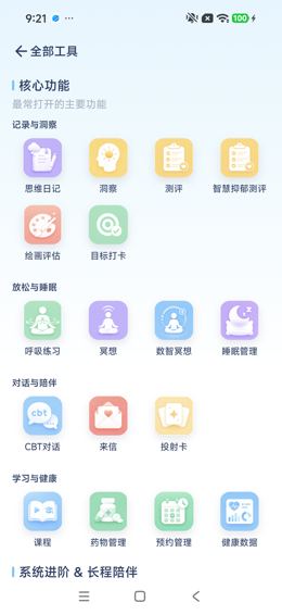 操作留存：返回、关闭或输入中间态