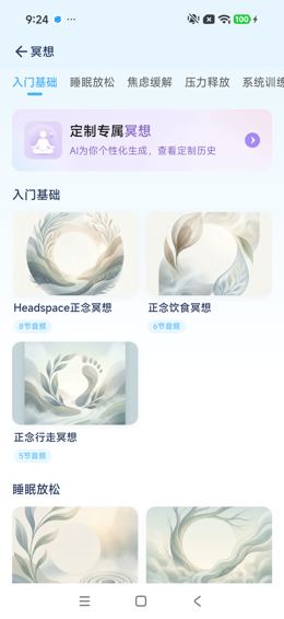 操作留存：返回、关闭或输入中间态