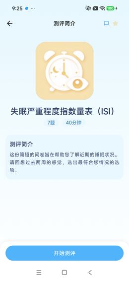 操作留存：返回、关闭或输入中间态