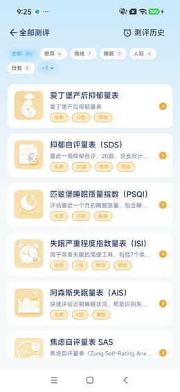 操作留存：返回、关闭或输入中间态